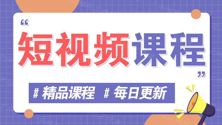 图片-源创文化:轻创终点站