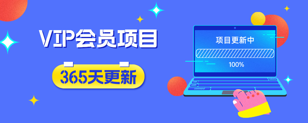 全网VIP课程 无损下载~-源创文化:轻创终点站