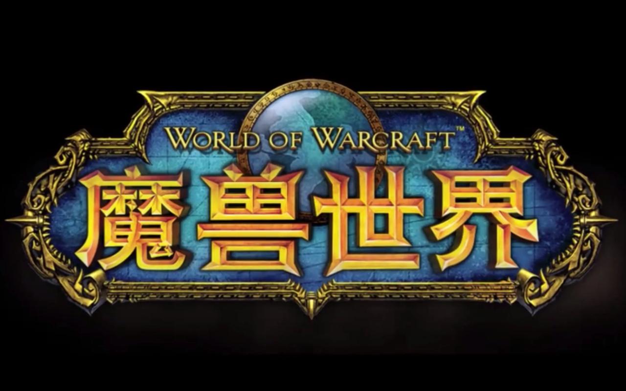 (9111期)全网首发魔兽世界美服全自动打金搬砖,日入1000+,简单好操作,保姆级教学-源创文化:轻创终点站