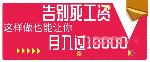 今日头条+AI,告别死工资,这样做也能让你月入过W-源创文化:轻创终点站